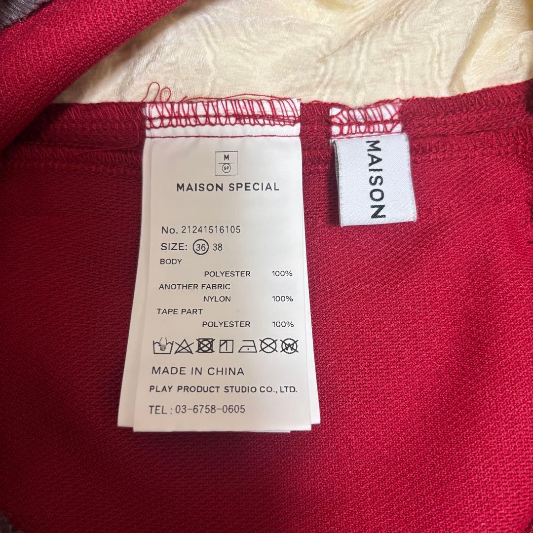 MAISON SPECIAL トラックマキシスカート　レッド　赤　ロング