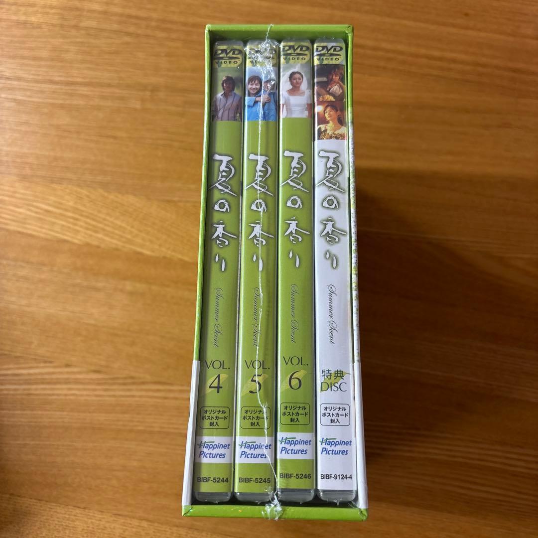 【一部未開封・ほぼ新品】夏の香り DVD-BOX Ⅰ& Ⅱ〈4枚組 計8枚〉