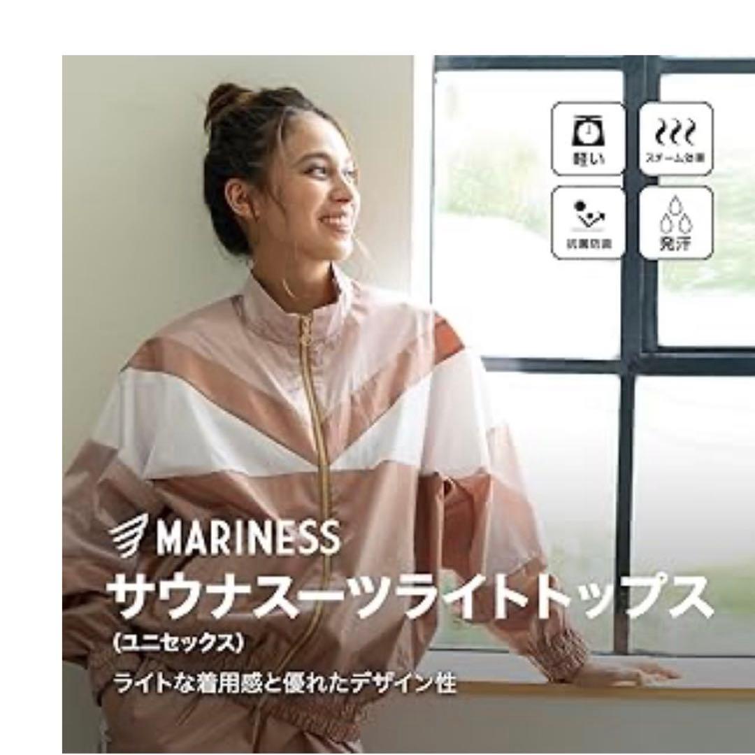 MARINESS マリネス XS サウナスーツ 上下 セットアップ ピンク