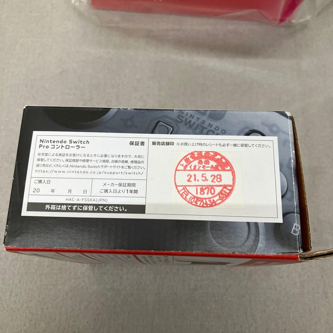 GD5143 Nintendo Switch 本体＋PROコントローラー