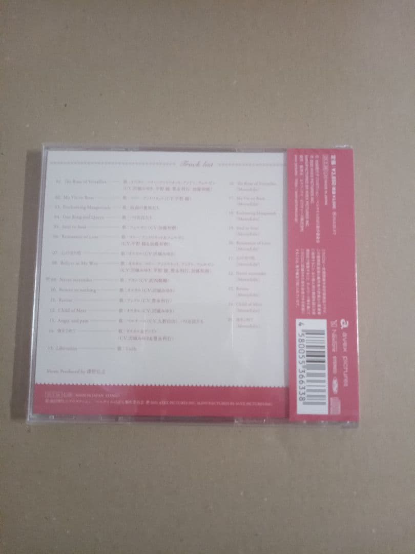 Song Collection from The Rose of Versai…