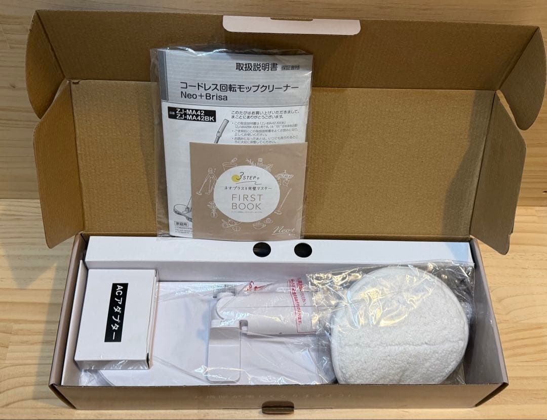 Neo+ Brisa コードレス回転モップクリーナー ZJ-MA42-WH