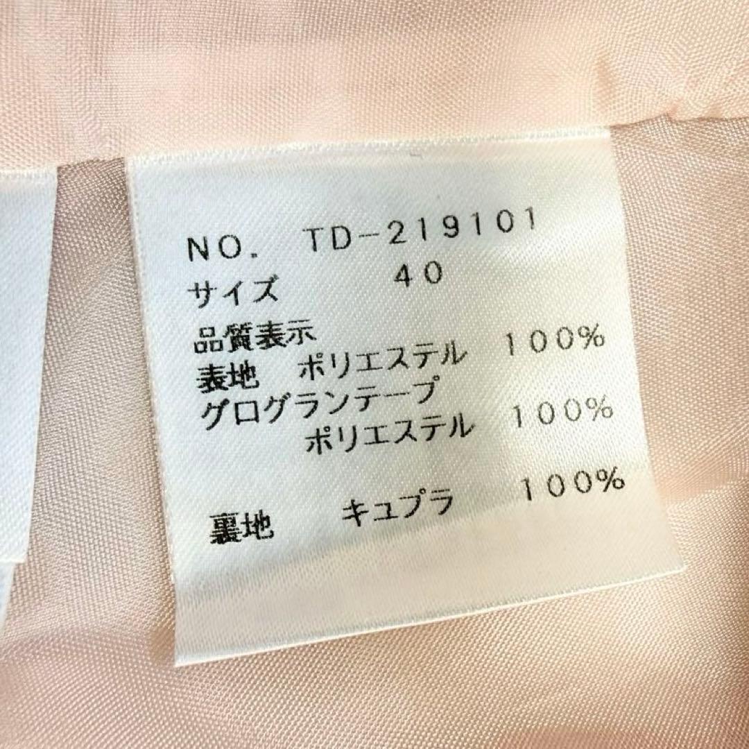 【新品タグ付き✨】エムズグレイシー ライナー付 フリルフーディーコート 40