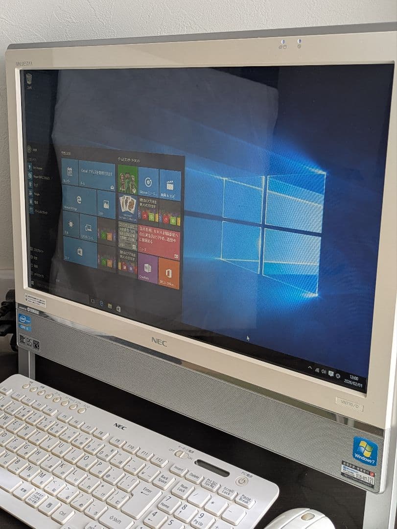 【美品】NEC バリュースター 一体型 Core i5 1.5TBヤマハ 元箱付