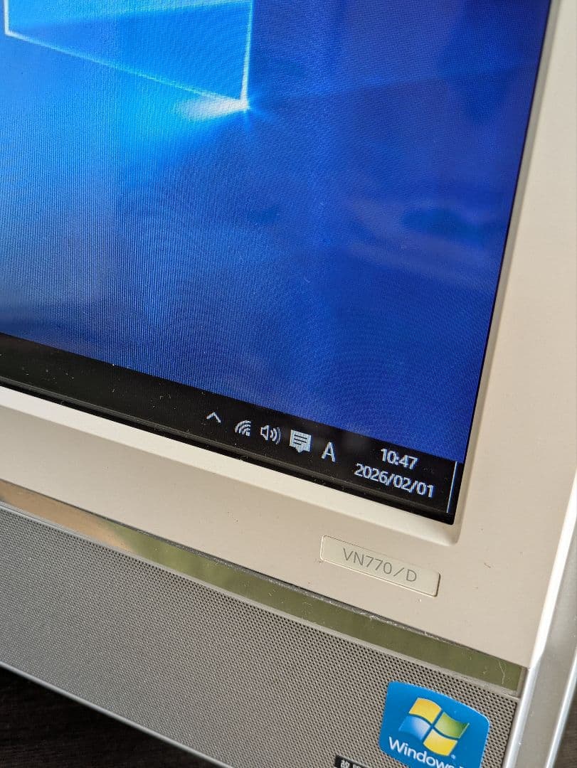 【美品】NEC バリュースター 一体型 Core i5 1.5TBヤマハ 元箱付
