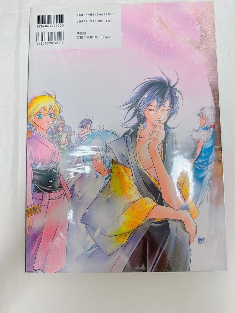 SAMURAI DEEPER KYO 描き下ろし 上下巻セット