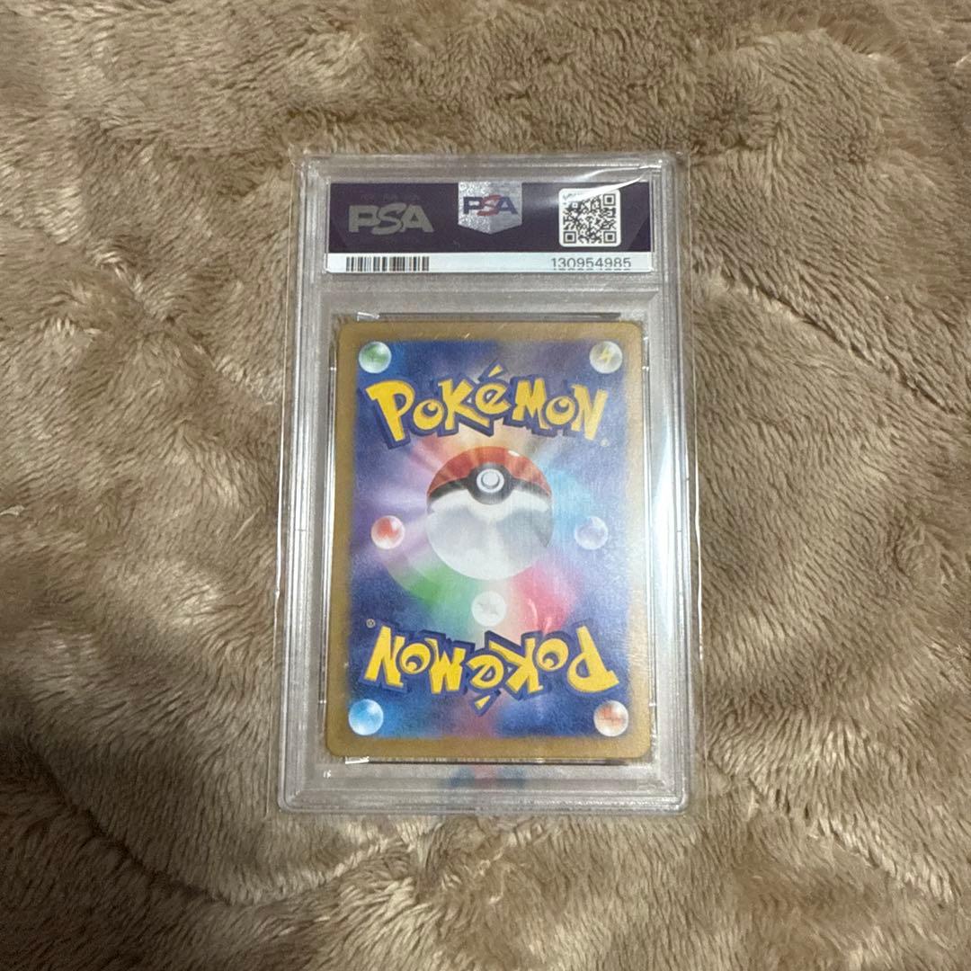 フリーザー AR SV9 バトルパートナーズ 102/100PSA10