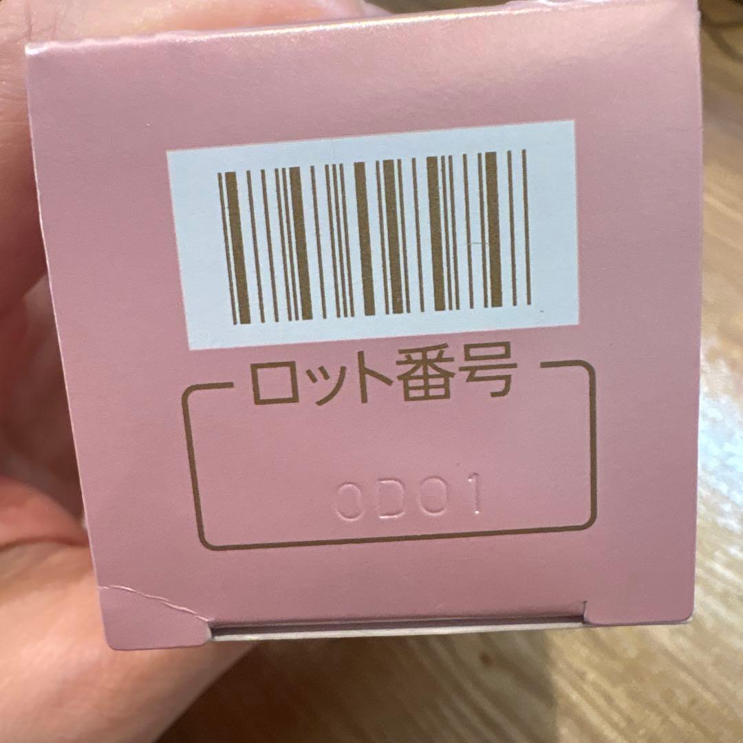 新品未開封　プラノアシュラン　吉祥の光　遮光液　日焼け止め乳液　50g
