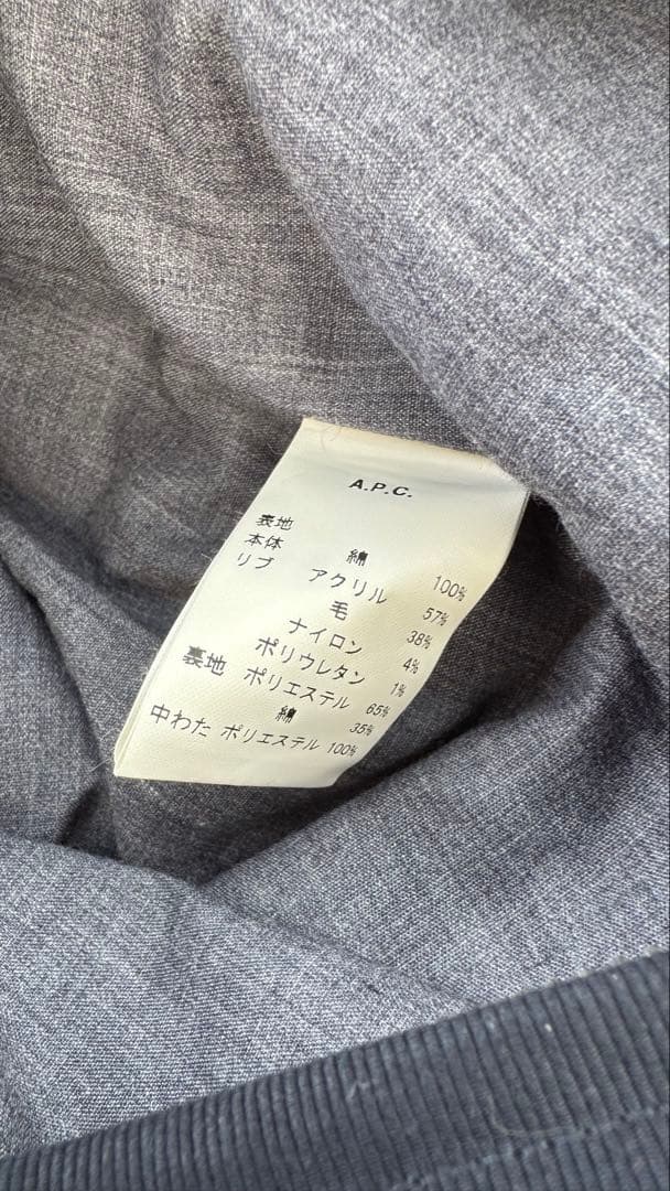 A.P.C. ネイビー ジャケット S