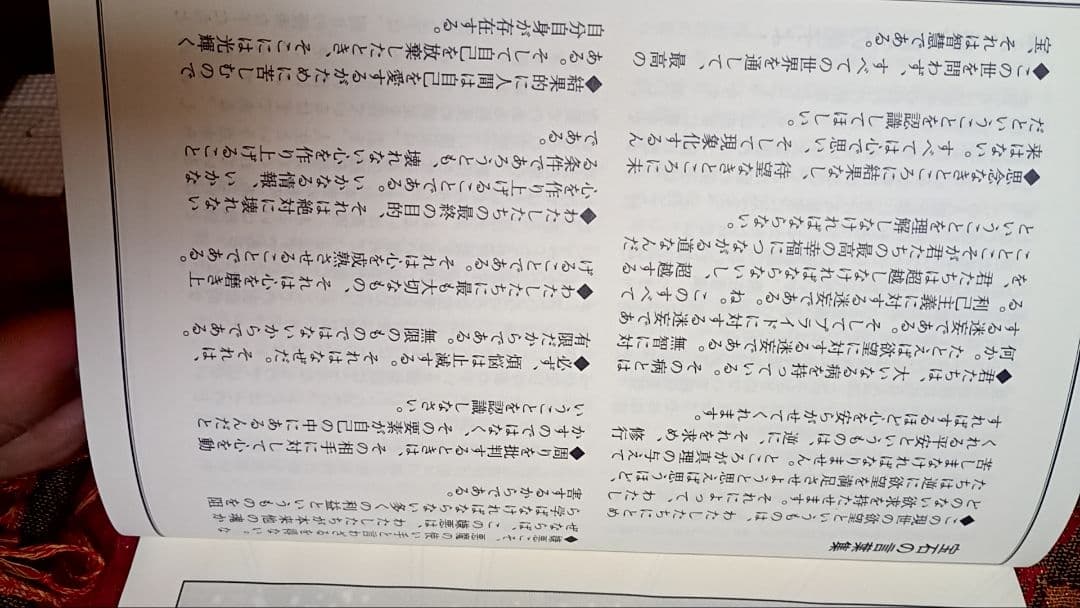 ジャータカ サキャ神賢（お釈迦様）の輪廻転生物語　AUM COMICS