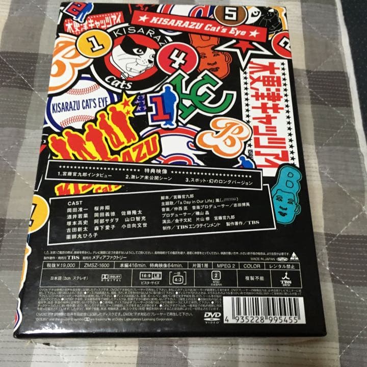 木更津キャッツアイ  DVD 4枚 2巻ありません