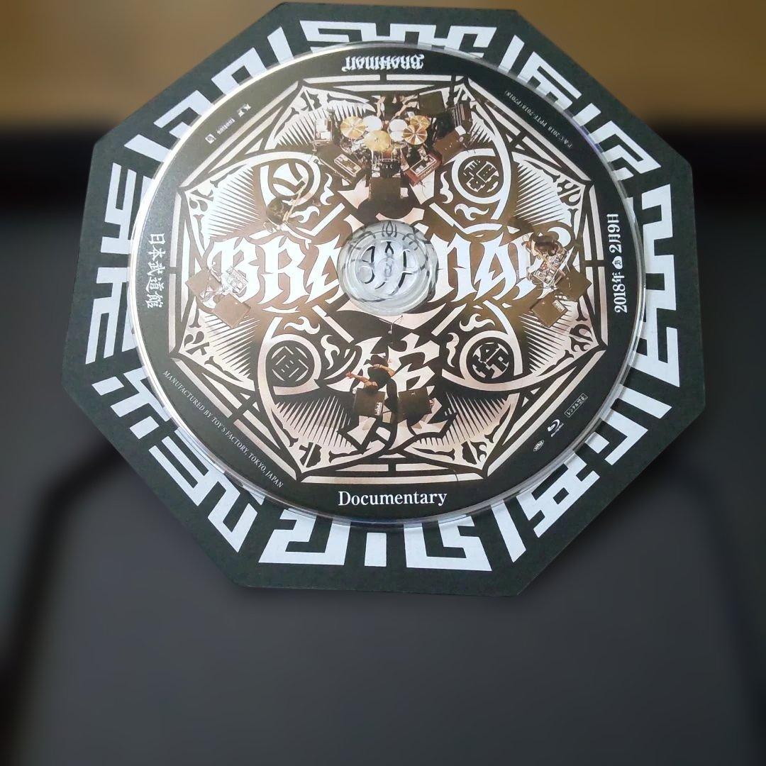 BRAHMAN 「八面玲瓏」日本武道館　Blu-ray BOX