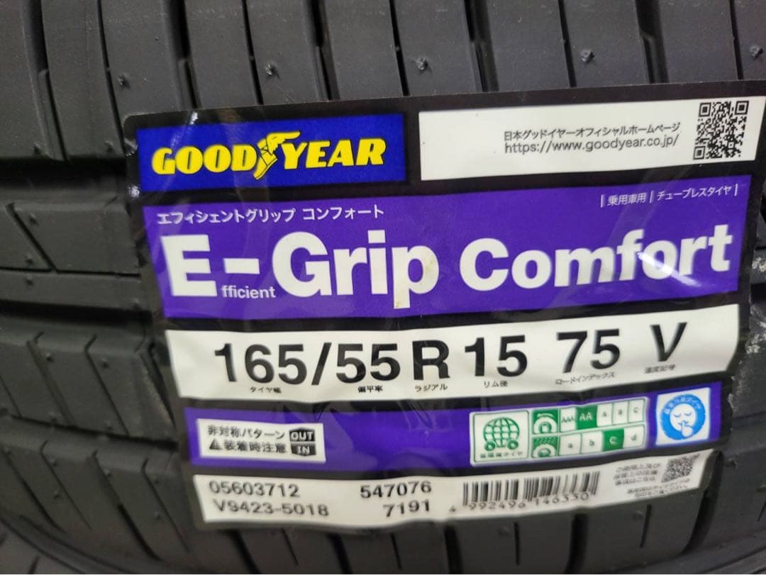 お買得❗️165/55R15 グッドイヤーEGコンフォート夏タイヤ‼️4本SET新品
