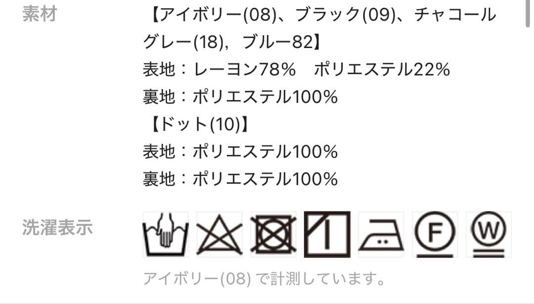 LOWRYS FARM フリルロングスカートブラック新品未使用未開封