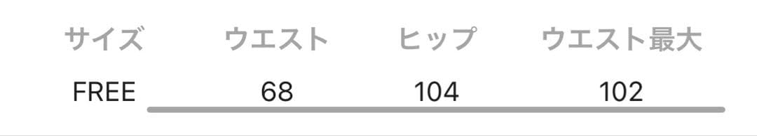 LOWRYS FARM フリルロングスカートブラック新品未使用未開封