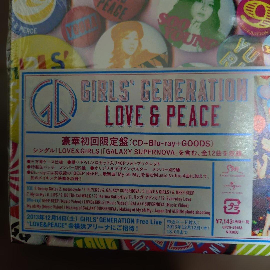 GIRLS' GENERATION LOVE & PEACE 初回限定盤