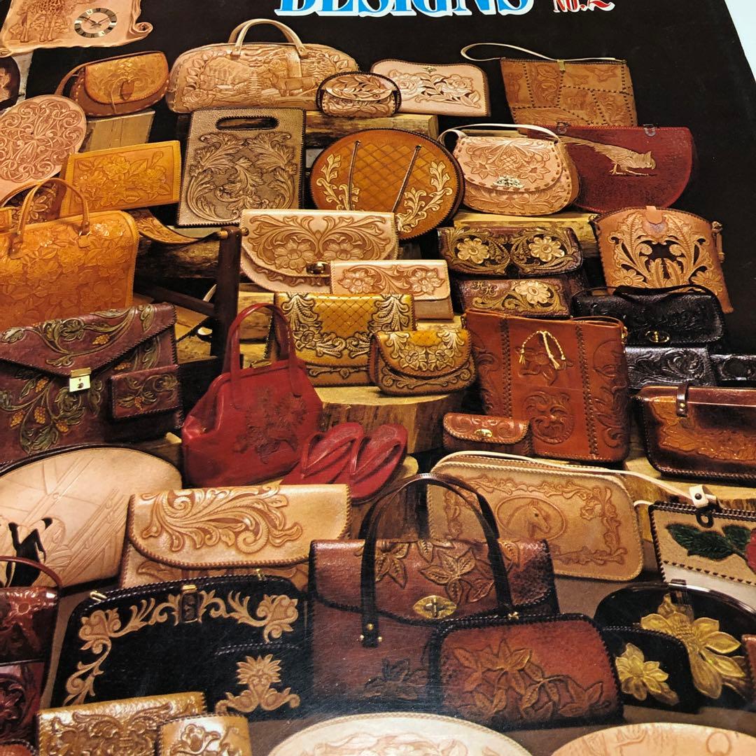 アメリカンカービングデザイン2LEATHERCRAFT レザークラフトデザイン集