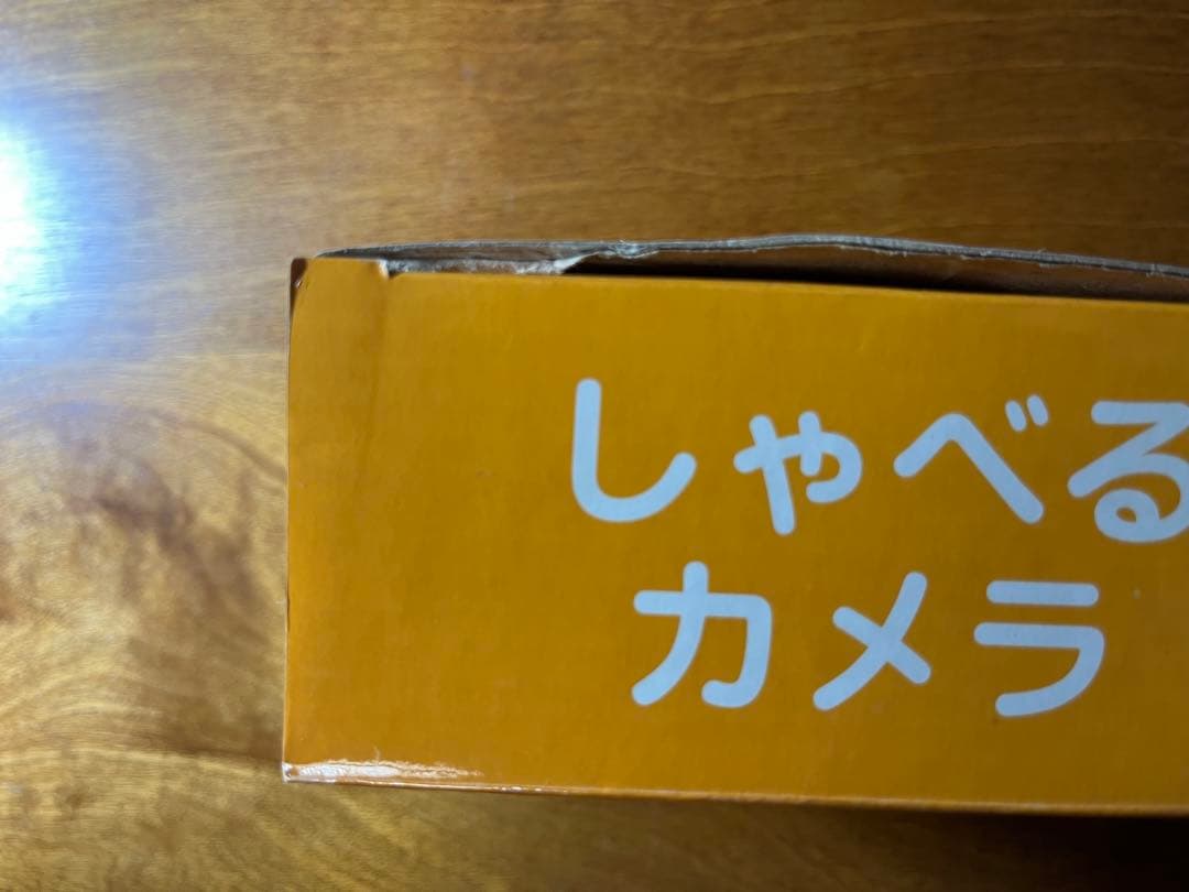 Qoo クー しゃべるカメラ ぜったいあげるよキャンペーン ★非売品