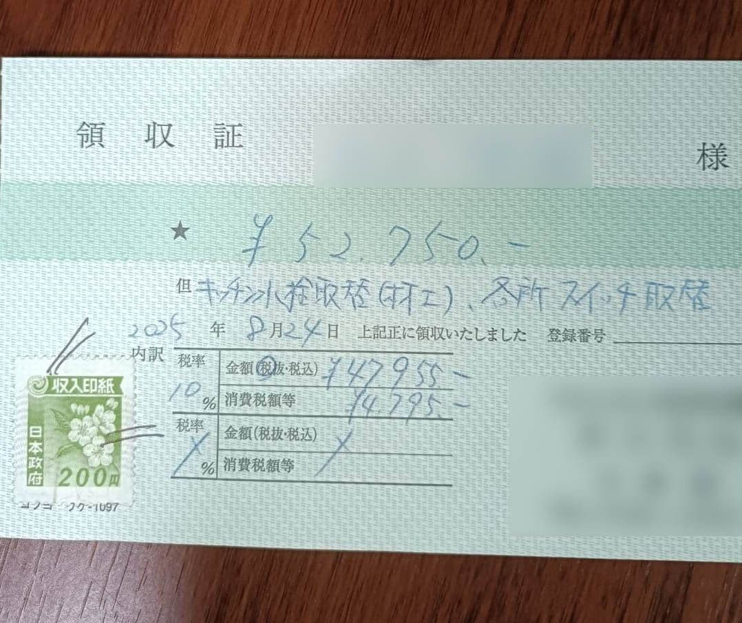 INAX 正規品 浄水器カートリッジ JF-K21-A 1個