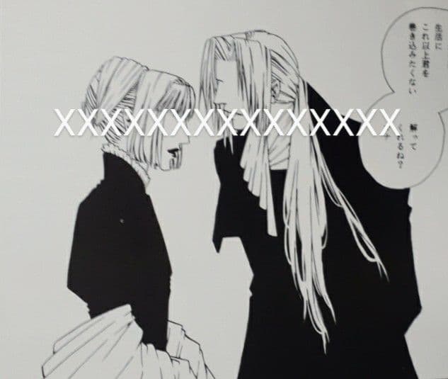 MALICE MIZER Mana Kozi Moi dix Mois 激レア