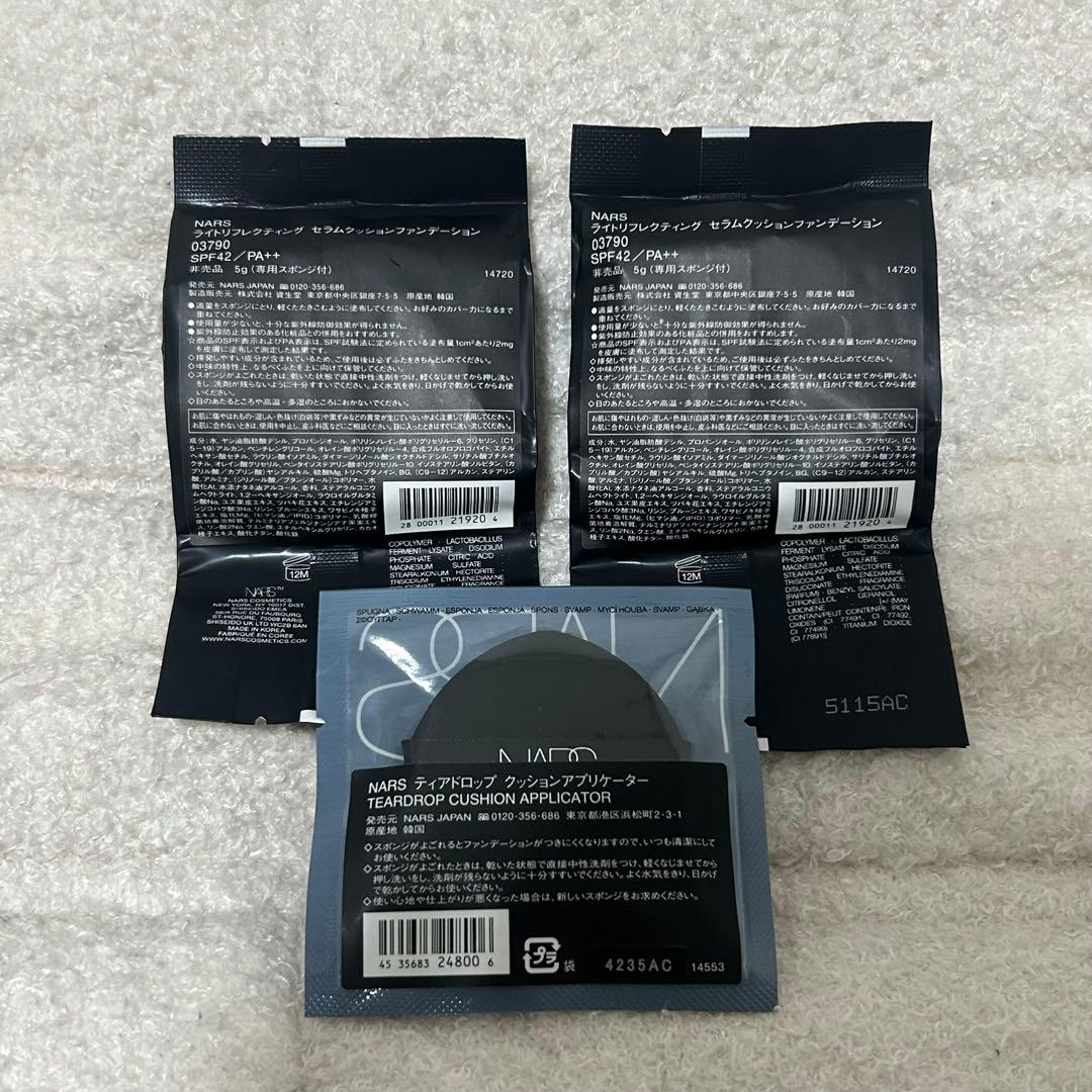NARS セラムクッションファンデーション 03790×2 、パフ 新品未開封