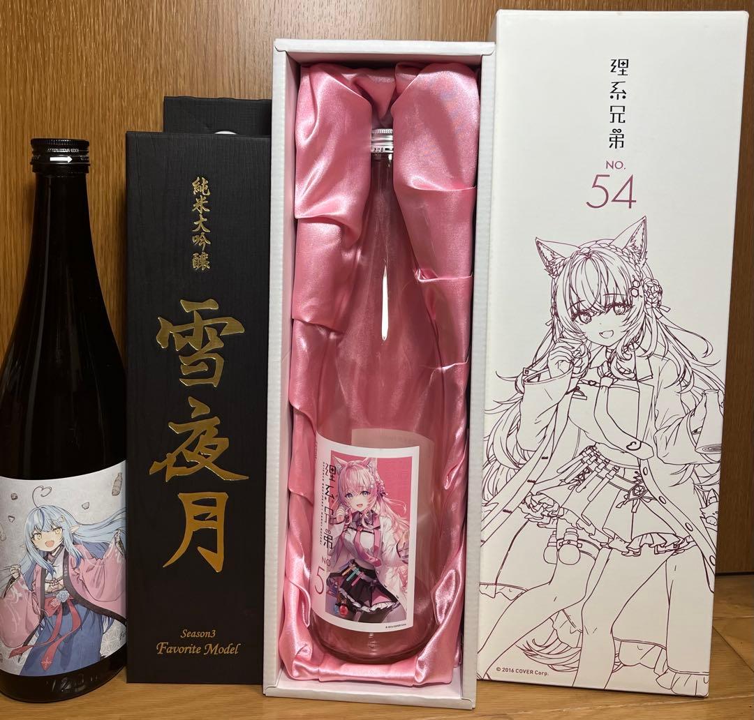 【新品未開封】雪夜月 Celebration Model 雪花ラミィおまけ付