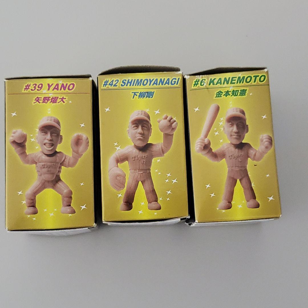 【ゆきさん専用】キンケシ他詰め合わせ