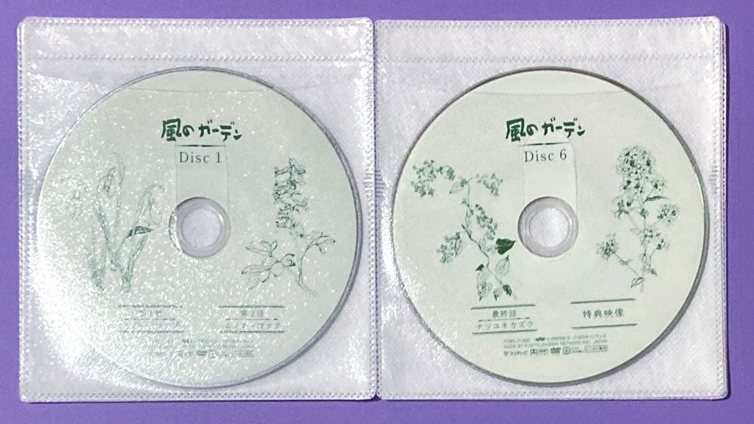 DVD 風のガーデン 全6巻 中井貴一 / 奥田瑛二/緒形拳
