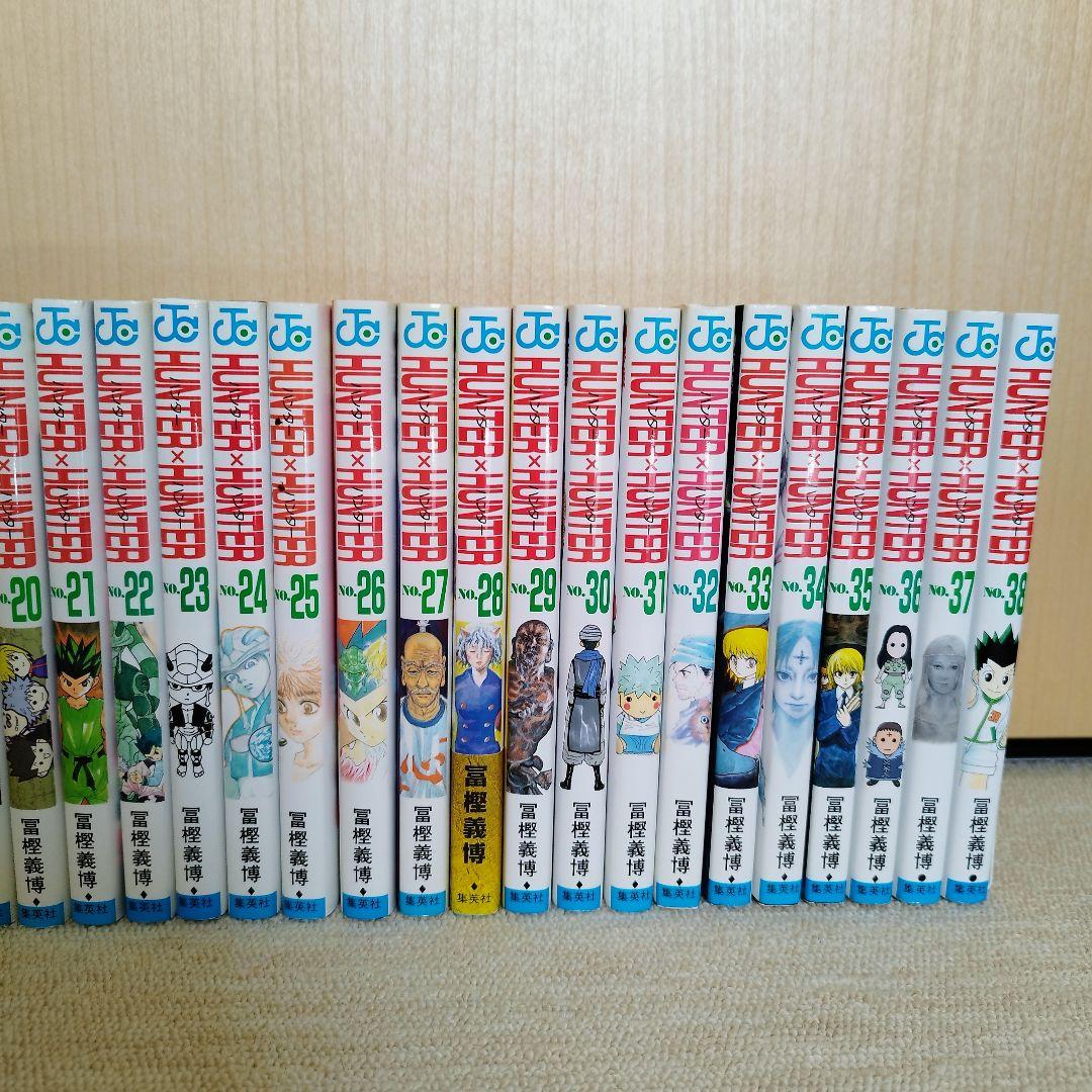 HUNTER × HUNTER ハンターハンター 1～38 全巻 初版 セット