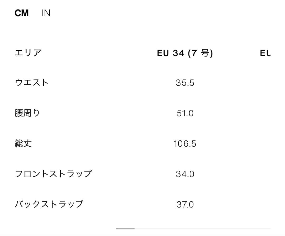 34 ZARA TRF ダメージ加工バギーミッドライズデニムパンツ