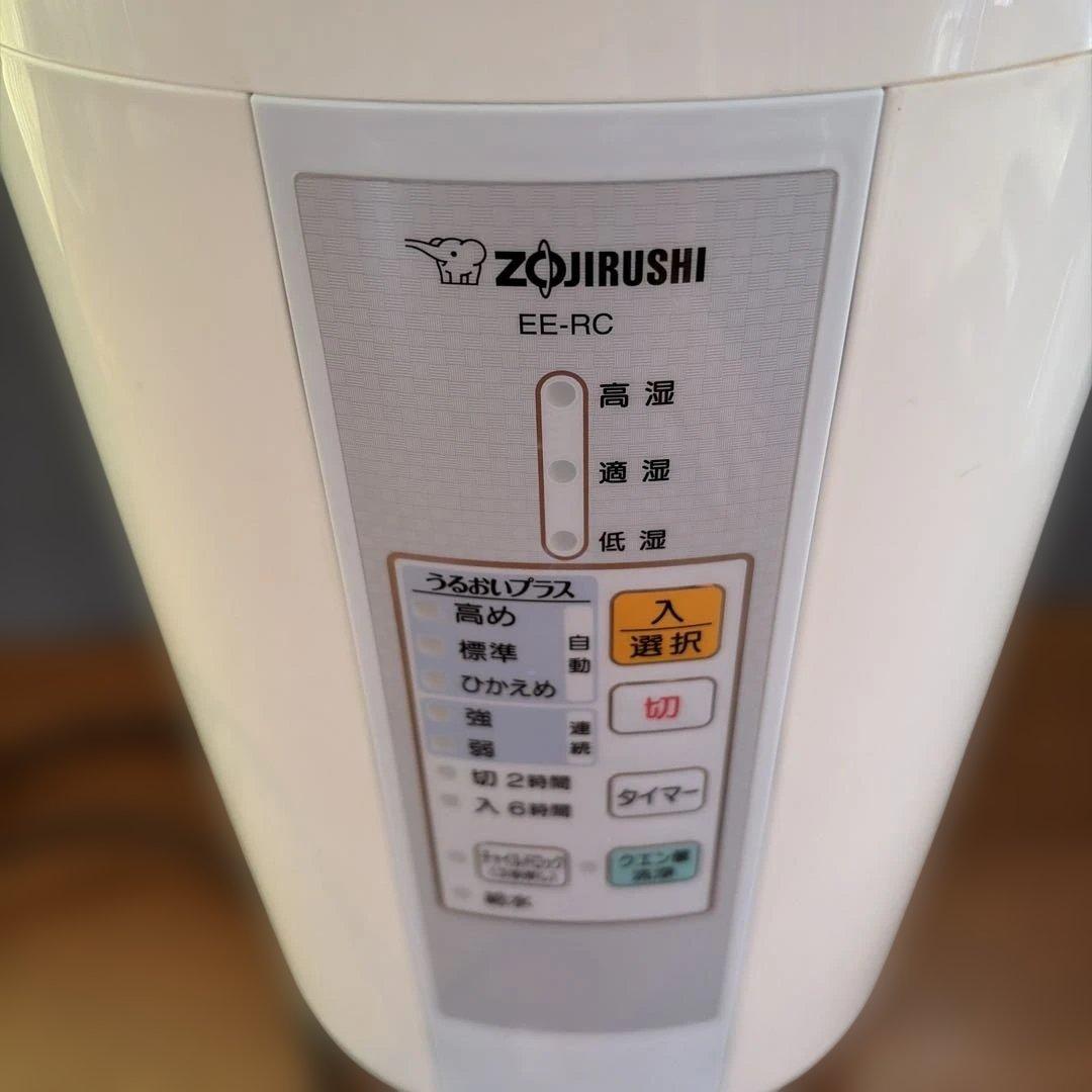 k*す様 象印スチーム式加湿器　EE-RC50 動作確認済　匿名配送　送料込