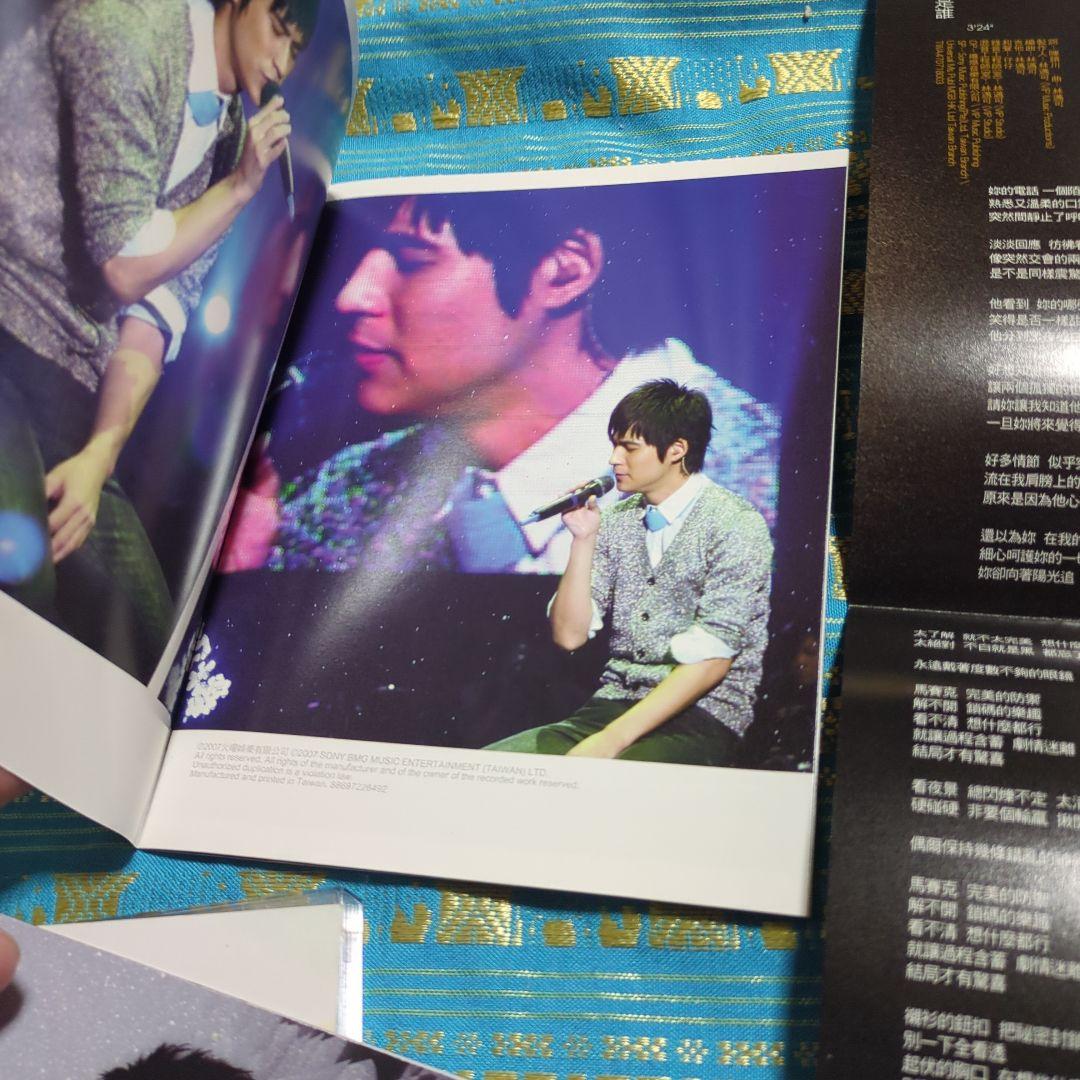 台湾f4ヴィックチョウ我不是F4 (I'm Not F4) CD 2枚+ DVD