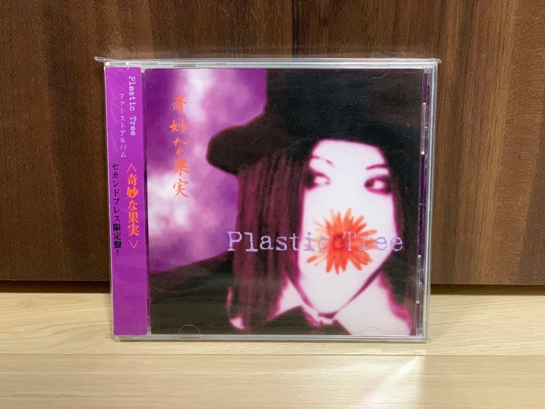 6末までの限定特価【33枚セット販売】PlasticTree アルバム シングル