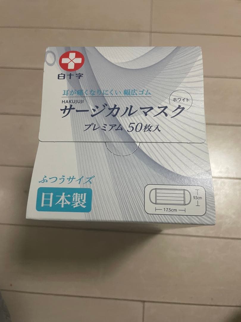 白十字サージカルマスク 50枚入/耳の痛くなりにくいマスク　ホワイト(10箱)