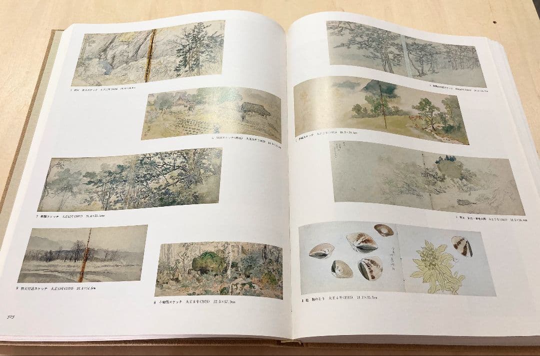 ◇川合玉堂 『歴史を築いた日本の巨匠 Ⅱ 〈上巻〉』 昭和62年発行◇