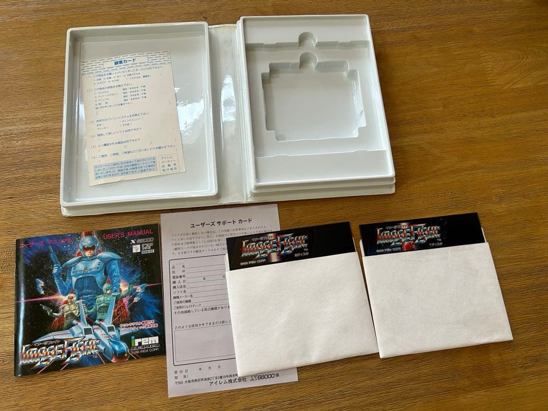 希少 イメージファイト x68000 レトロゲーム