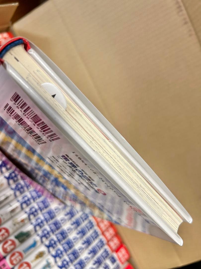 学習漫画 世界の歴史 全22巻セット（全面新版）集英社版｜中学生・高校生向け