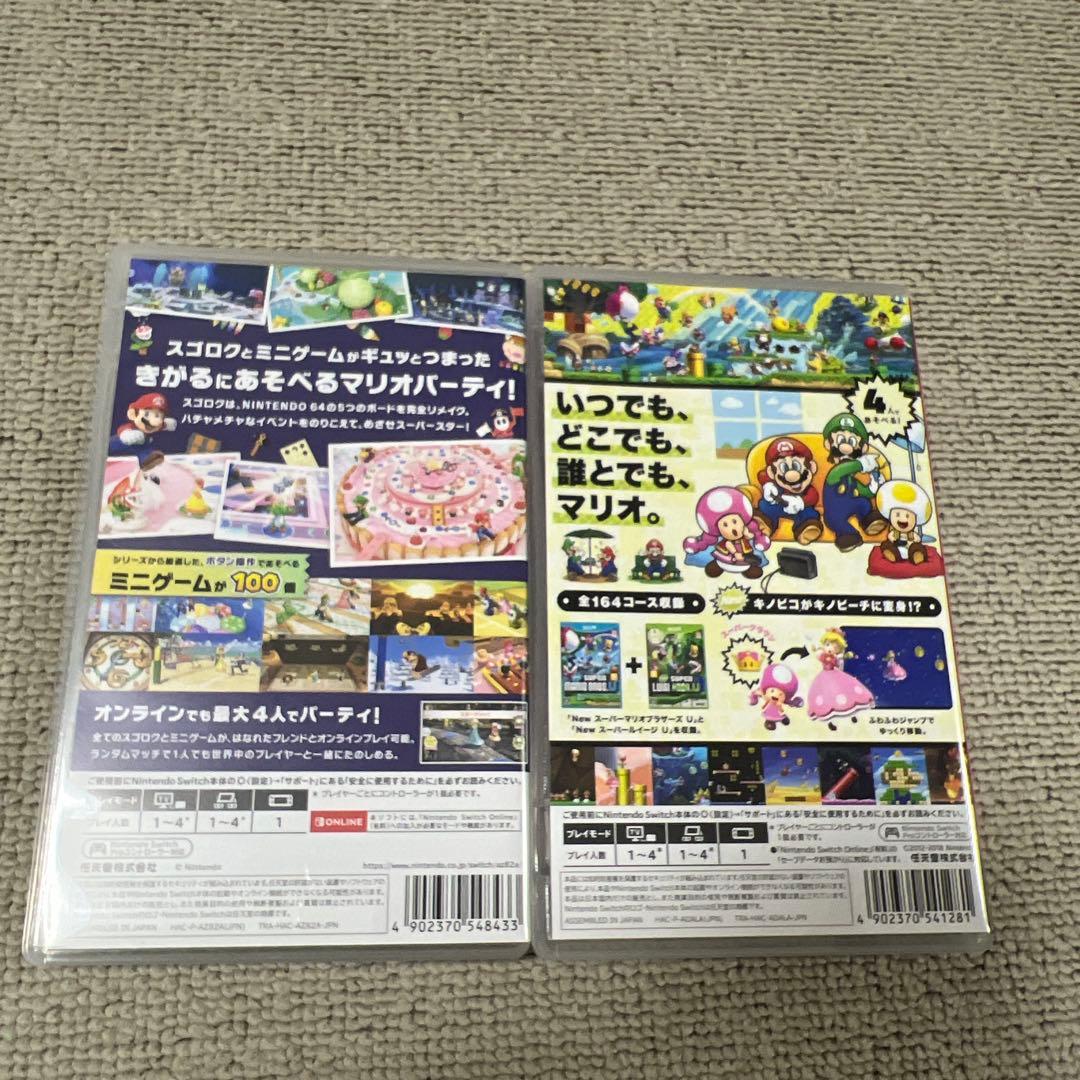 Nintendo Switch ゲーム2本セット