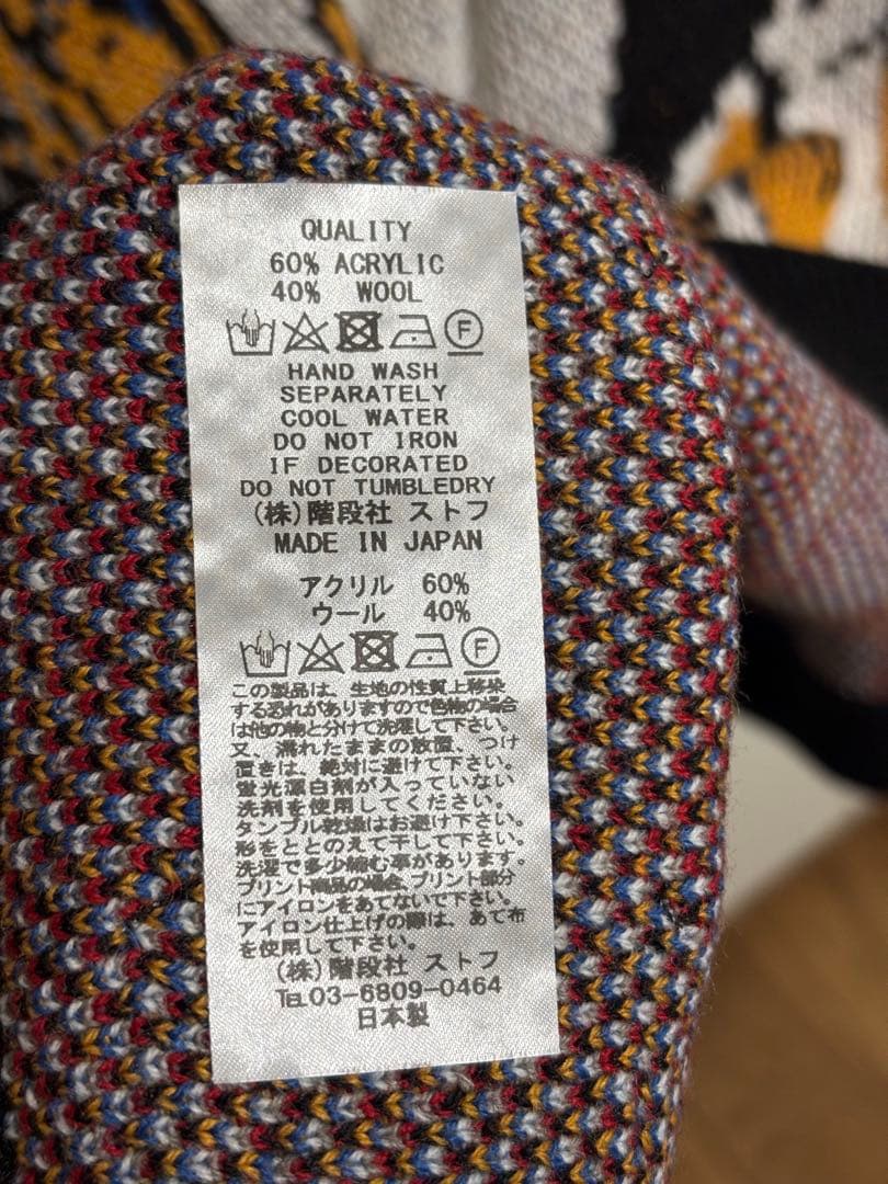 STORAMA 大判ストール　餓者髑髏