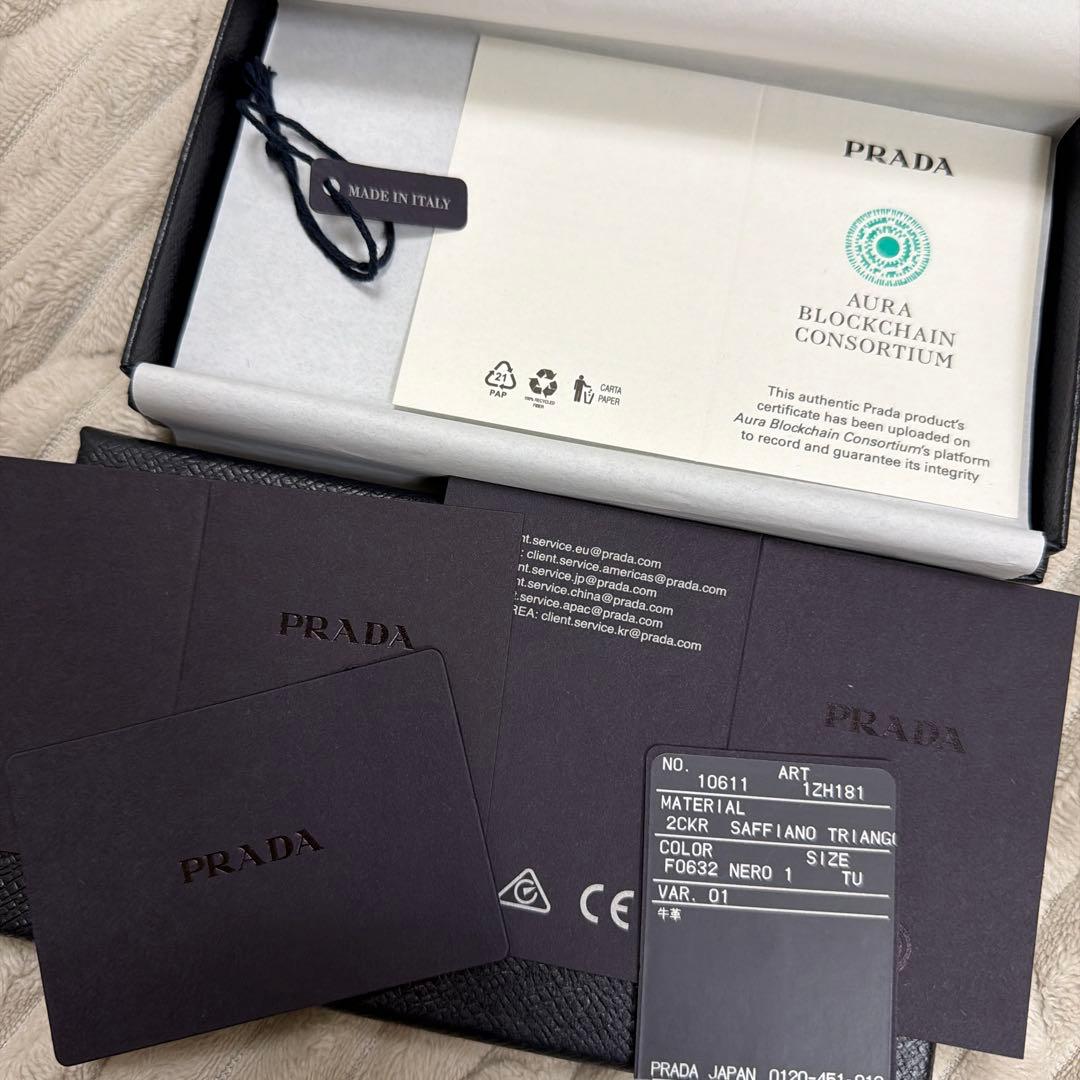 PRADA ブラック レザー ソフトケース 15Pro 正規品　箱あり