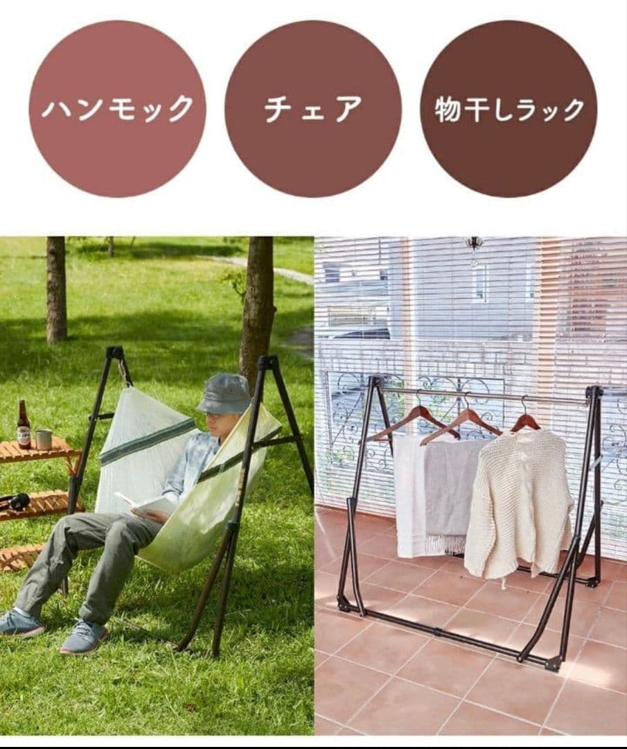 k*c様 ハンモック 自立式 3Way キャンプ アウトドア 折りたたみ ★おま