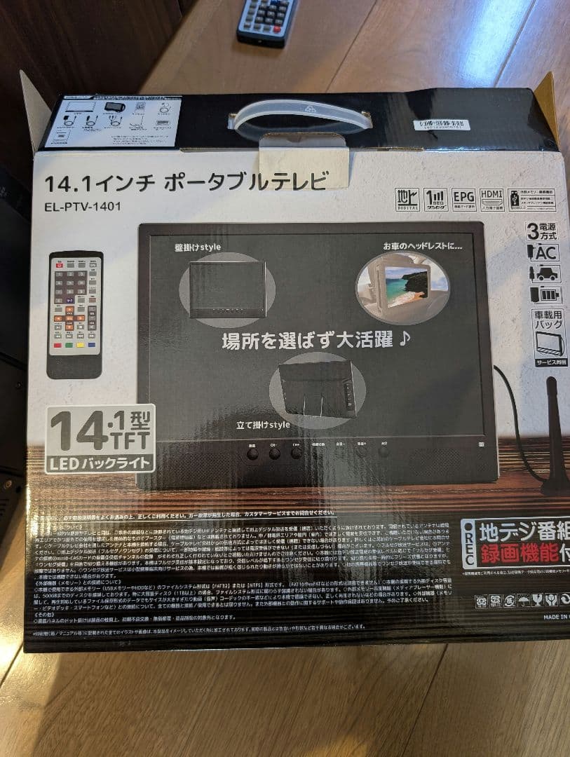 ミニPC ZOTAC ZBOX-Cl520NANO mini PC 240GB 8RAM