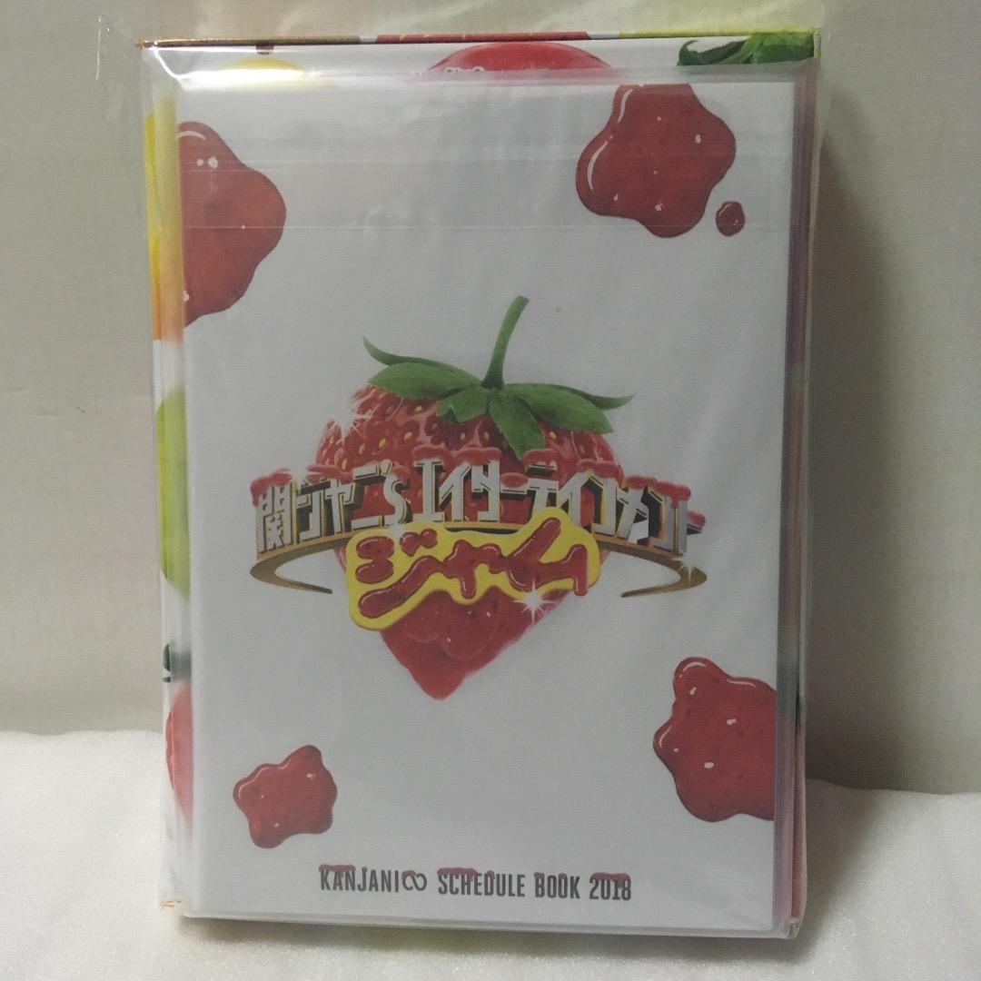 新品未開封 関ジャニ'sエイターテインメント ジャム