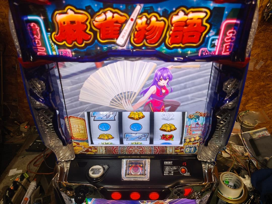 【本州送料込】L麻雀物語 バイブON/OFFスイッチ 簡易ユニット付 訳あり