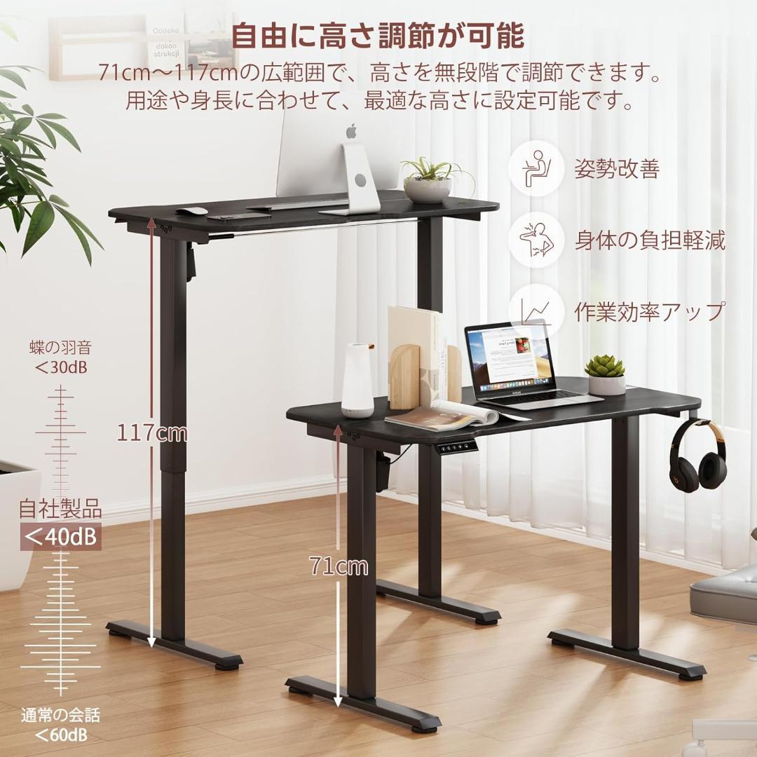 専用商品 電動昇降デスク ゲーミング パソコンデスク 高さ71～117cm