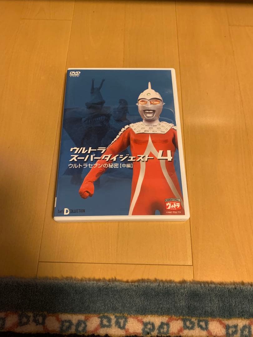 DVD ウルトラスーパーダイジェスト1〜6