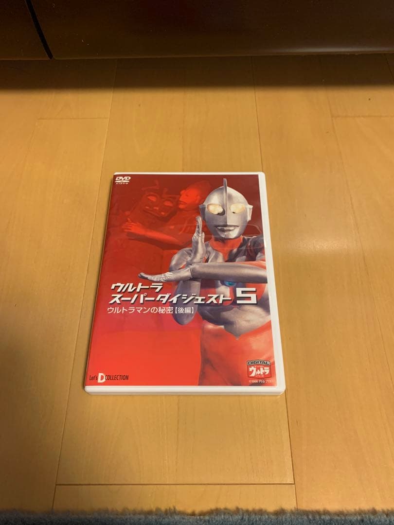 DVD ウルトラスーパーダイジェスト1〜6