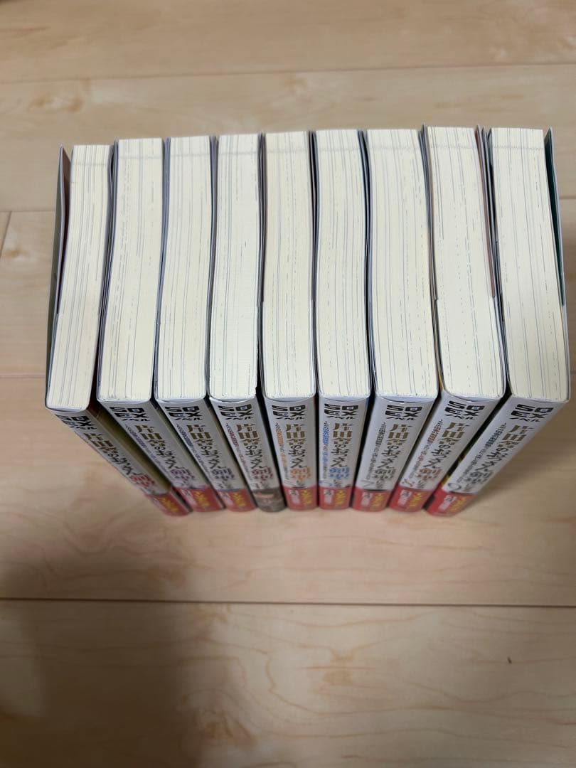 片田舎のおっさん、剣聖になる 1 ～9巻セット