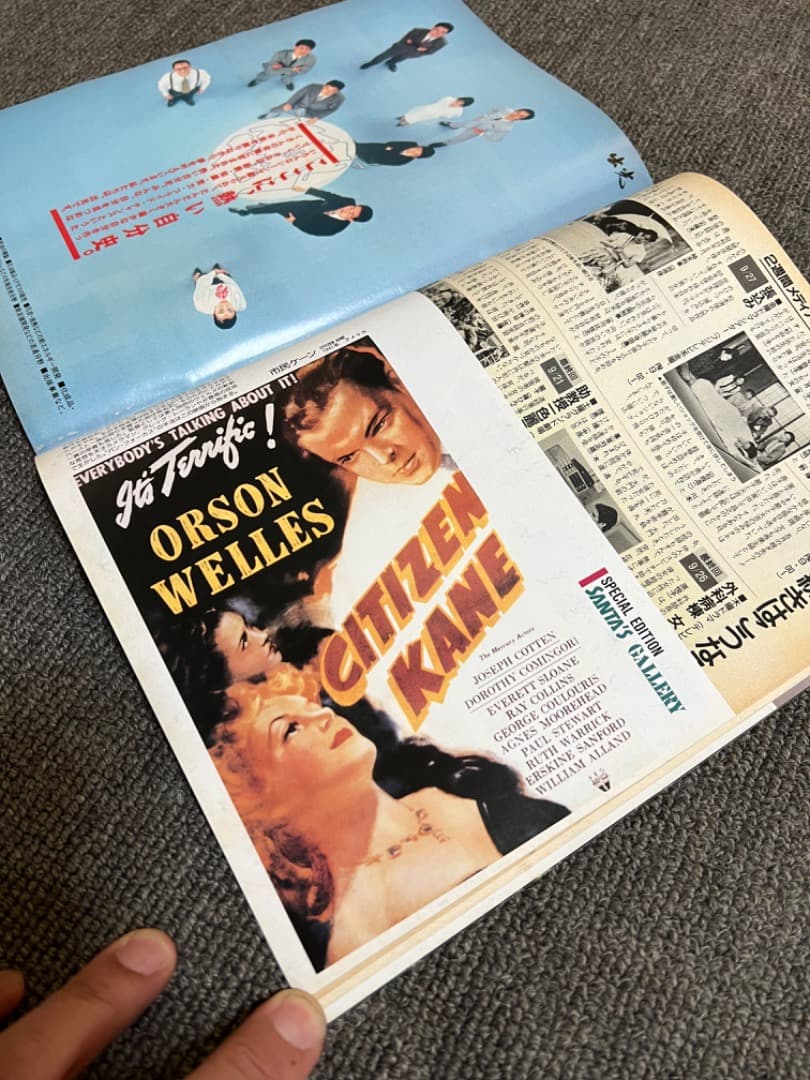 【激レア】雑誌「サンタクロース」創刊号から１８号(1991年/文藝春秋)