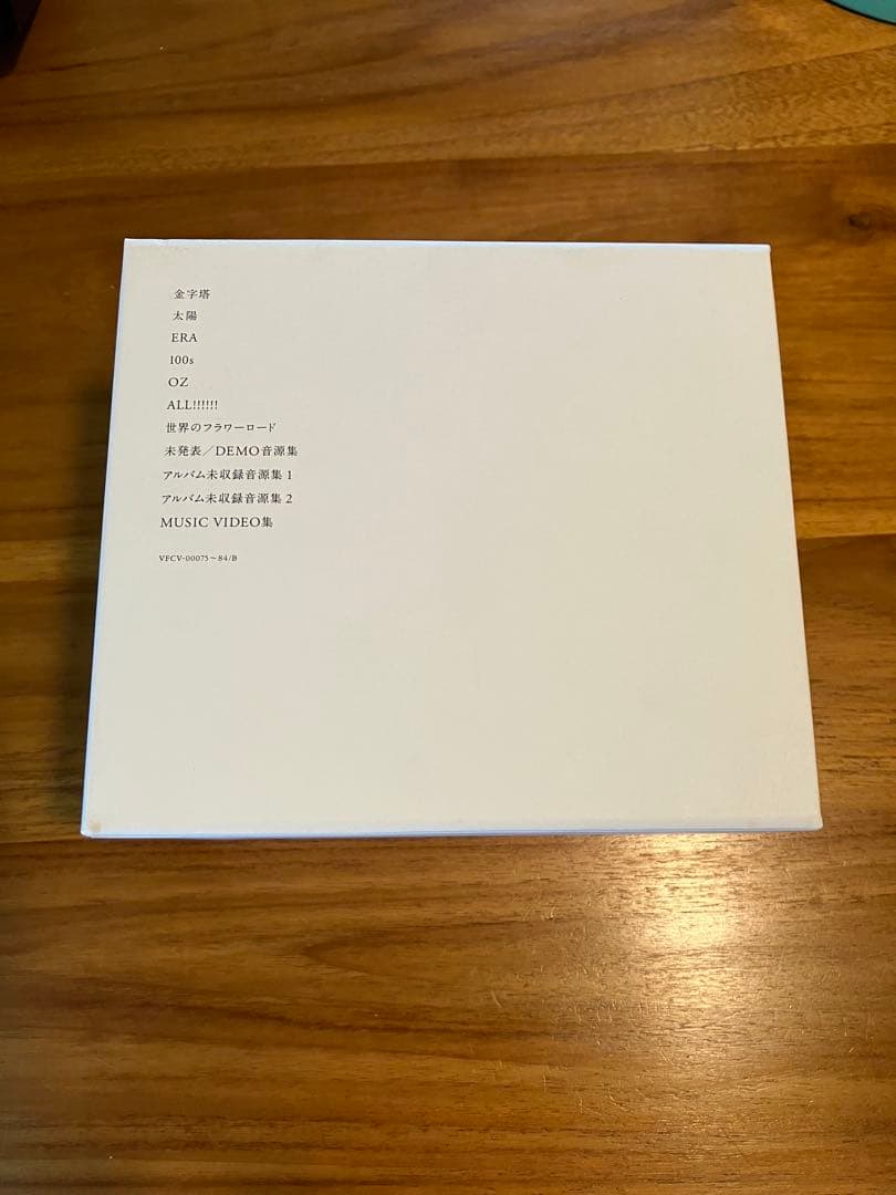 中村一義　魂の箱　魂の本　100s